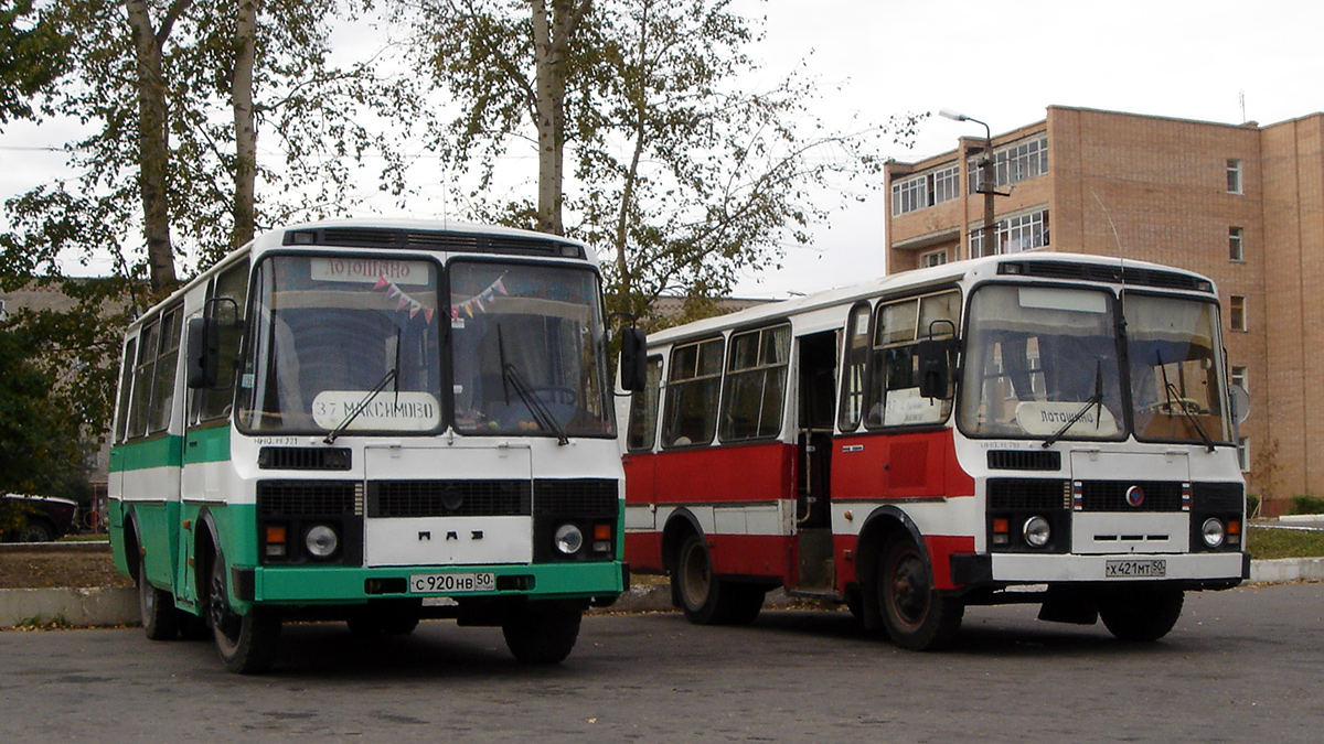 Московская область, ПАЗ-3205 (00) № 710; Московская область, ПАЗ-3205-110 № 721 Московская область, ПАЗ-3205 (00) № 710; Московская область, ПАЗ-3205-110 № 721