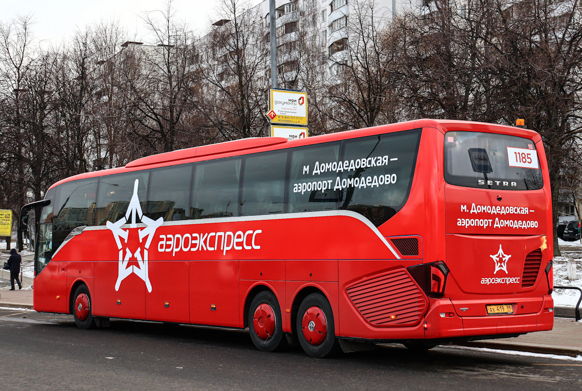 Московская область, Setra S517HD (Russland) № АХ 419 99