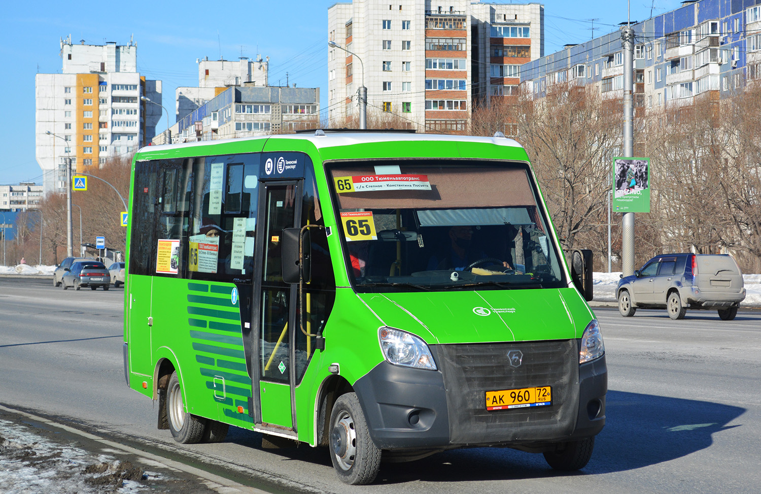 Тюменская область, ГАЗ-A64R45 Next № АК 960 72