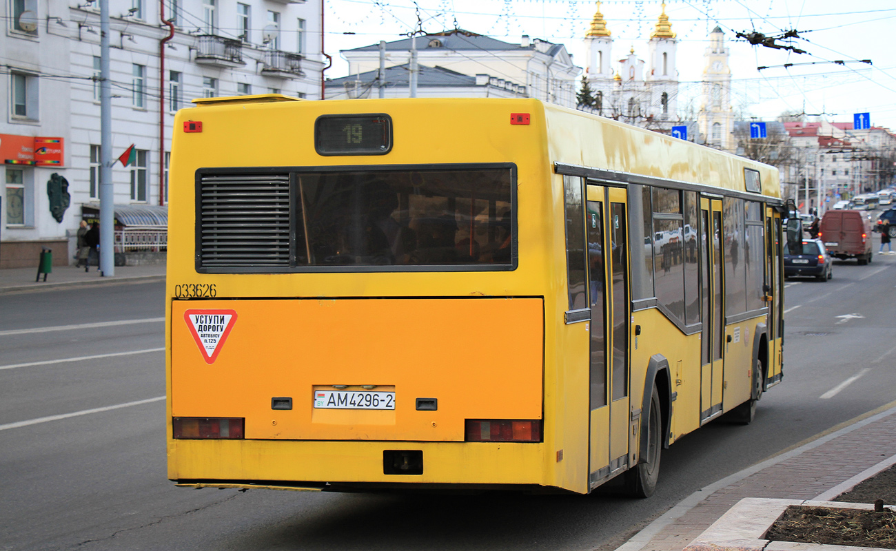 Витебская область, МАЗ-103.065 № 011908