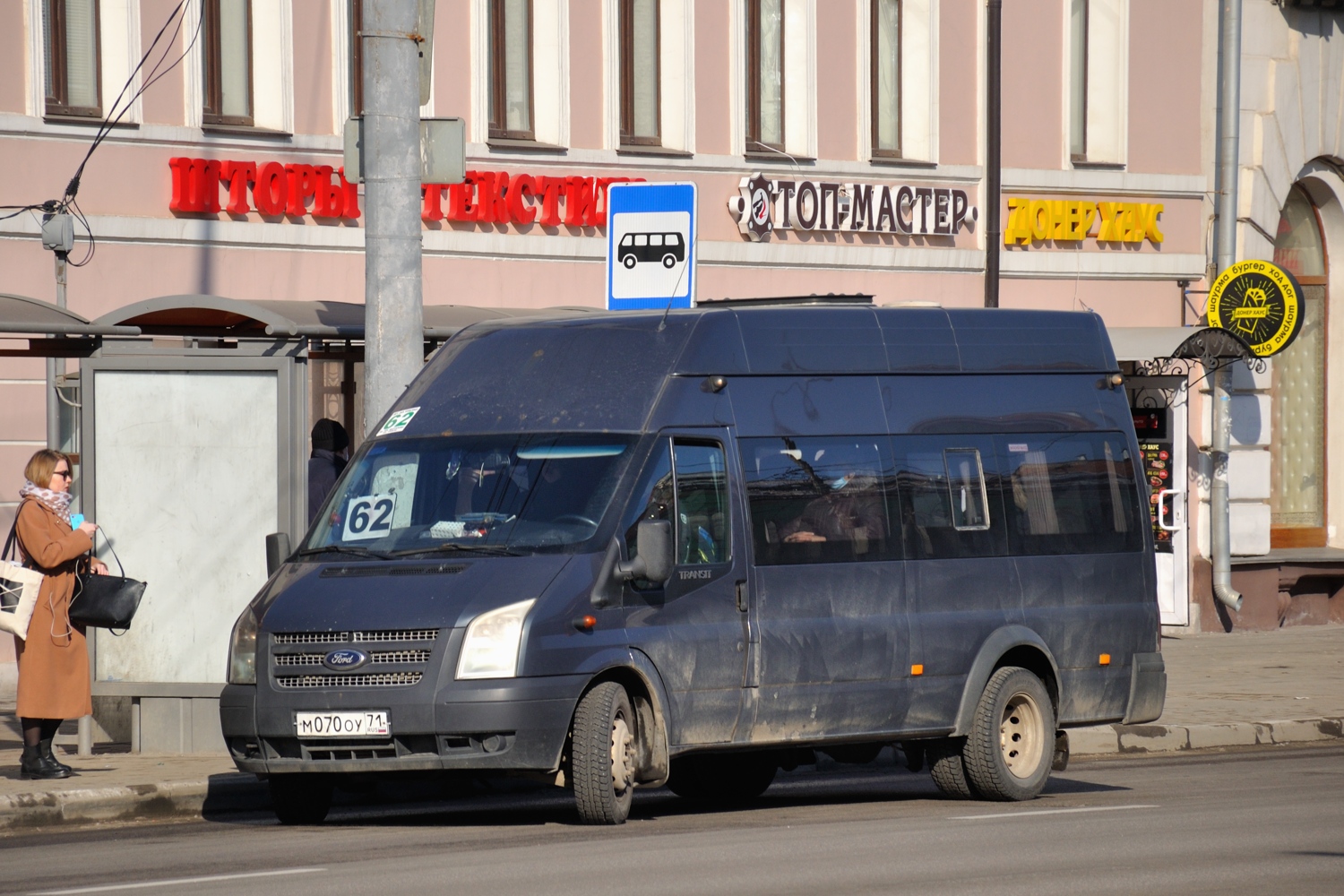 Тульская область, Нижегородец-222700  (Ford Transit) № М 070 ОУ 71
