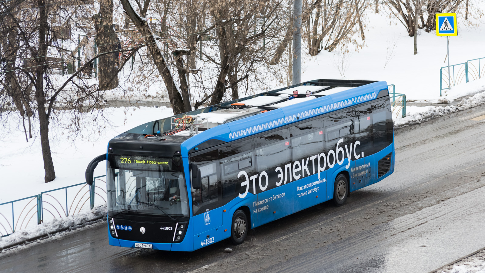 Москва, КАМАЗ-6282 № 441803