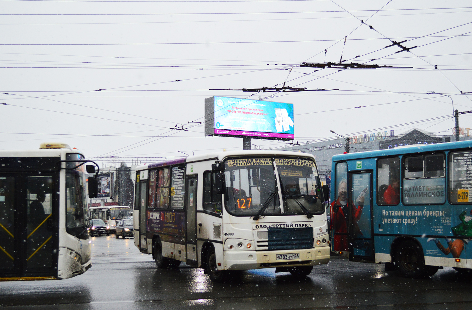 383 в данных. 383 в данных