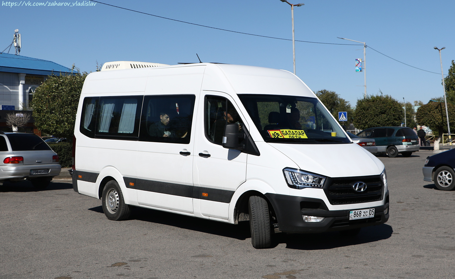 Алматинская область, Hyundai H350 (Hyundai Trans Auto) № 868 ZC 05