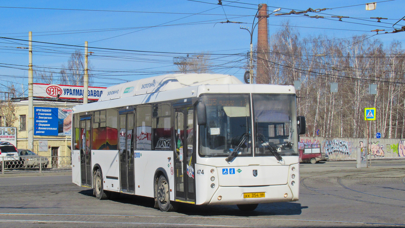 Свердловская область, НефАЗ-5299-30-51 № 474