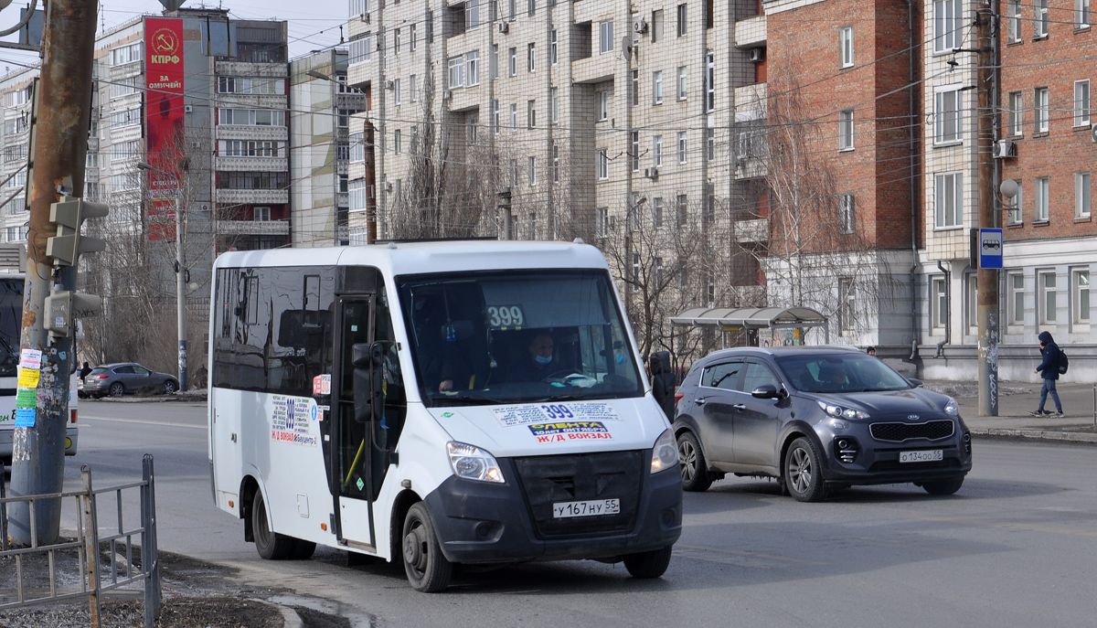 Омская область, ГАЗ-A64R45 Next № У 167 НУ 55