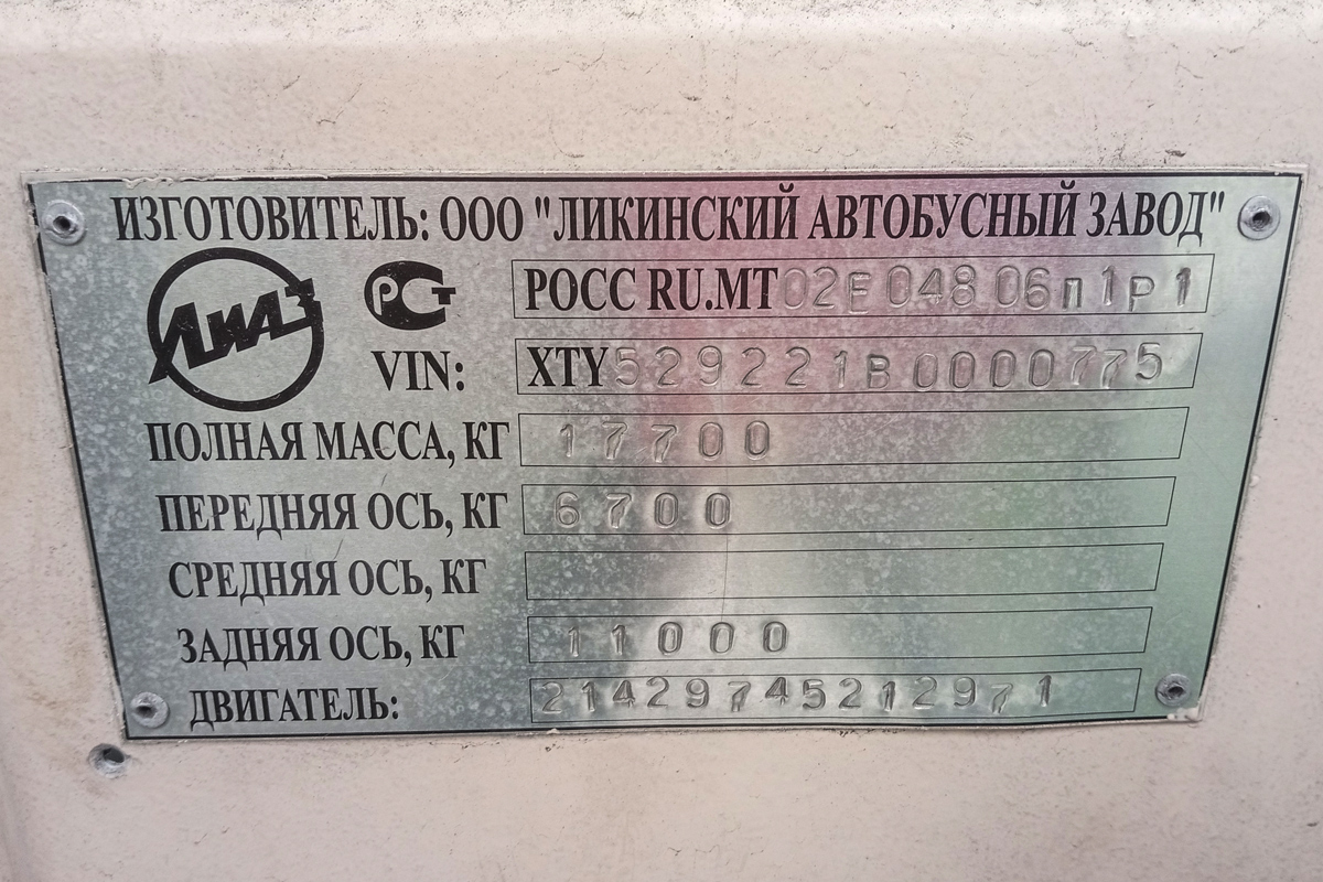 Мурманская область, ЛиАЗ-5292.21 № А 991 РВ 51