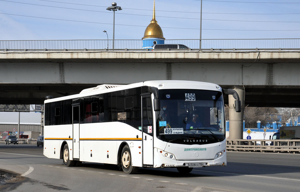 Московская область, Volgabus-5285.02 № Н 508 СО 750