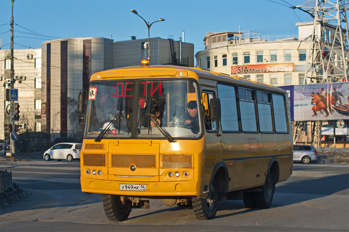 Саха (Якутия), ПАЗ-320608-110-70 № У 949 МК 14 Саха (Якутия), ПАЗ-320608-110-70 № У 949 МК 14