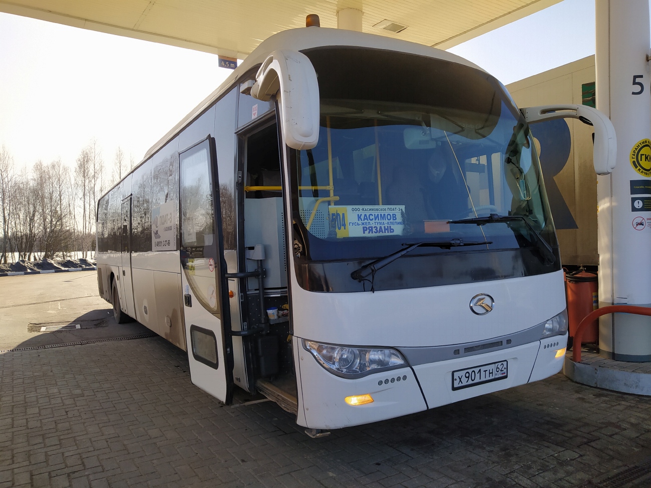 Рязанская область, King Long XMQ6120C № Х 901 ТН 62