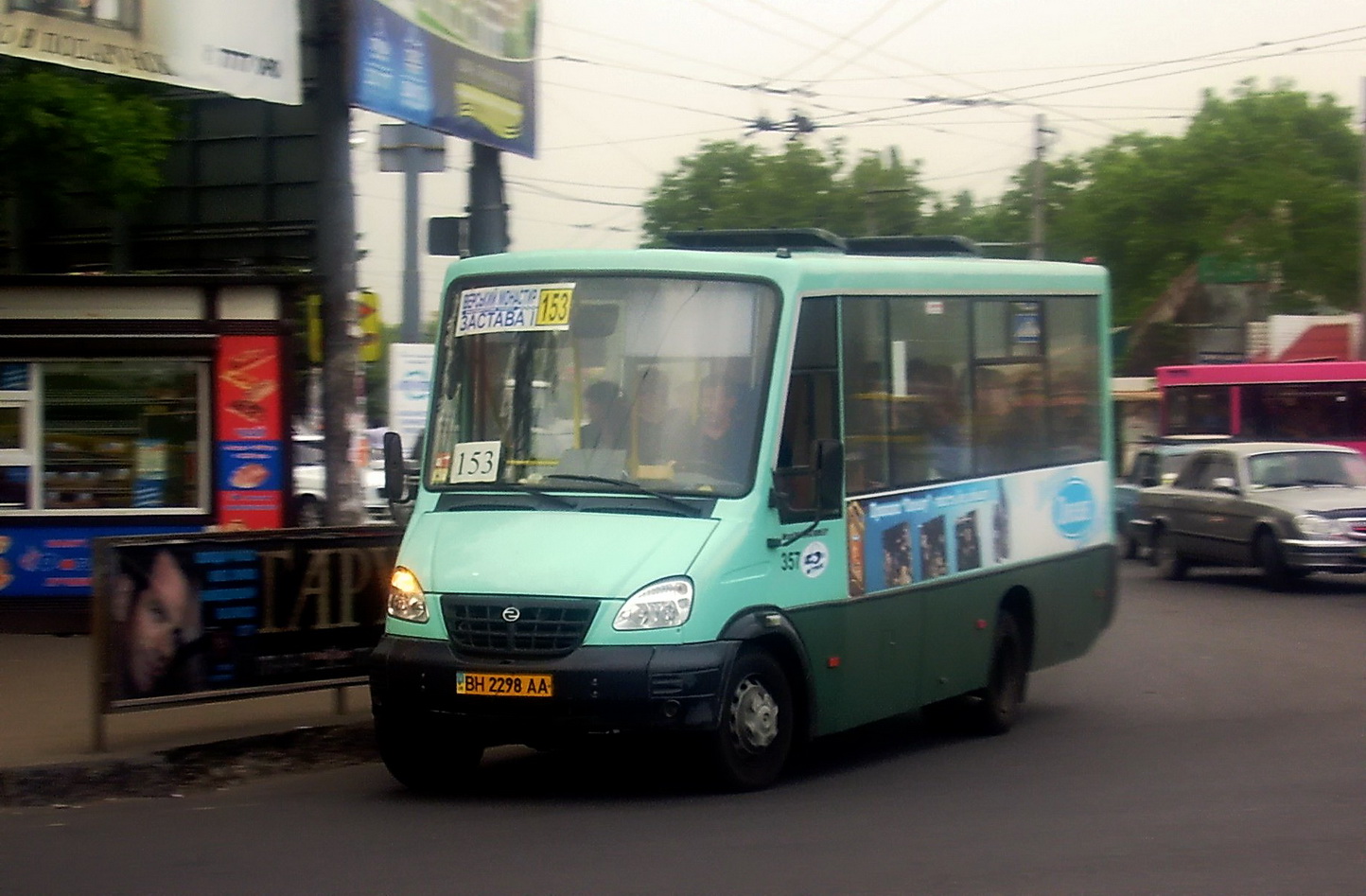 Одесская область, ГалАЗ-3207.05 "Виктория" № 357 Одесская область, ГалАЗ-3207.05 "Виктория" № 357