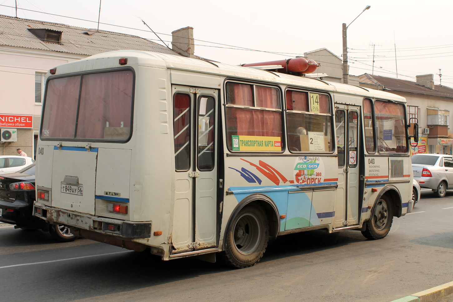 Оренбургская область, ПАЗ-32054 № 048