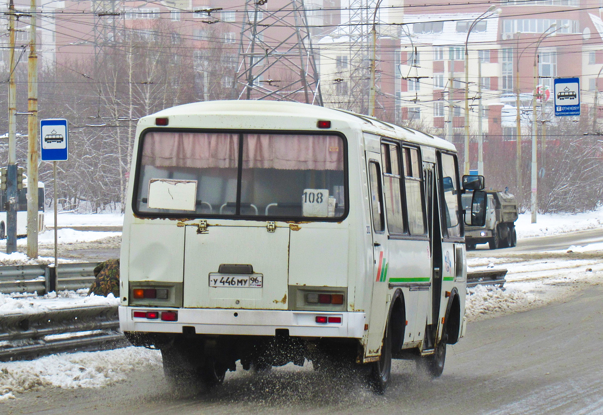 Obwód swierdłowski, PAZ-32053 Nr 202