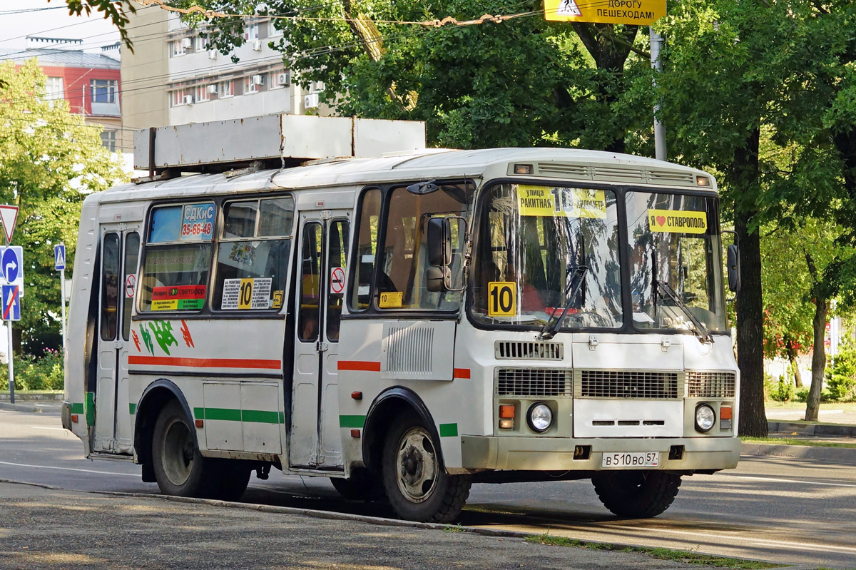 Ставропольский край, ПАЗ-32054 № В 510 ВО 57