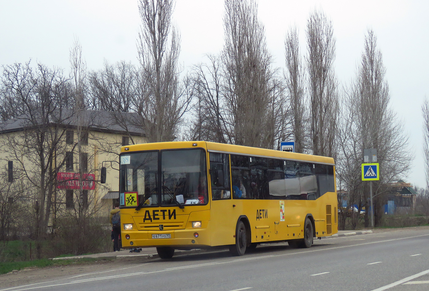 Краснодарский край, НефАЗ-5299-11-32 № Е 671 УО 93