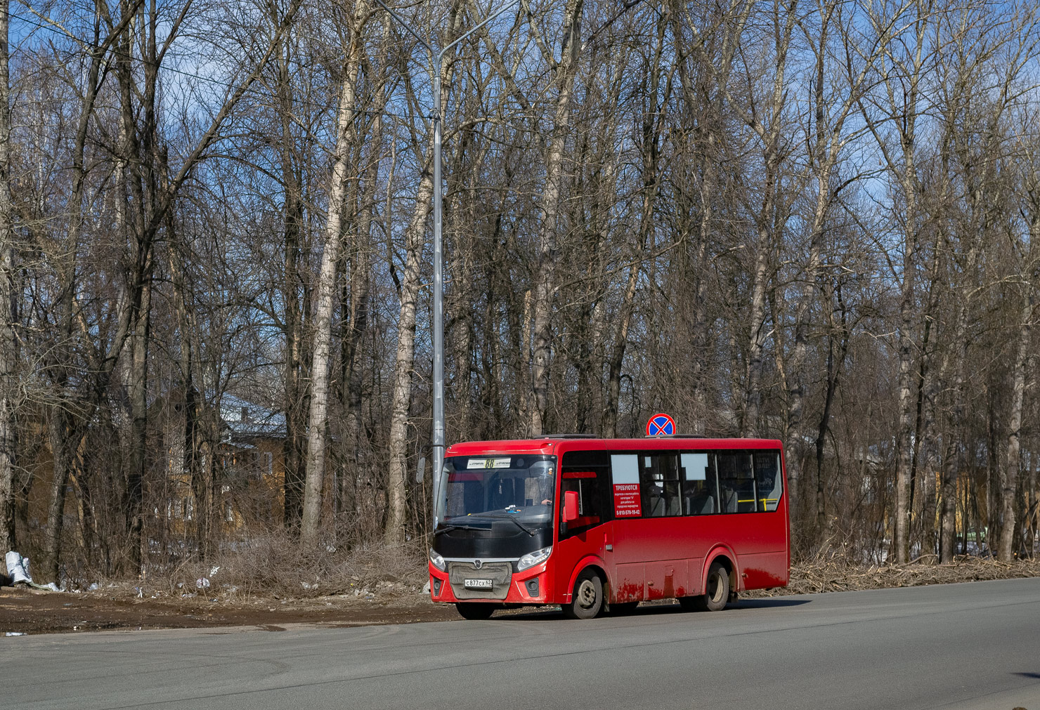 Рязанська область, ПАЗ-320435-04 "Vector Next" № 17