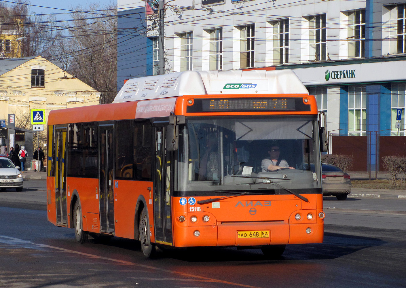 Нижегородская область, ЛиАЗ-5292.67 (CNG) № 15116
