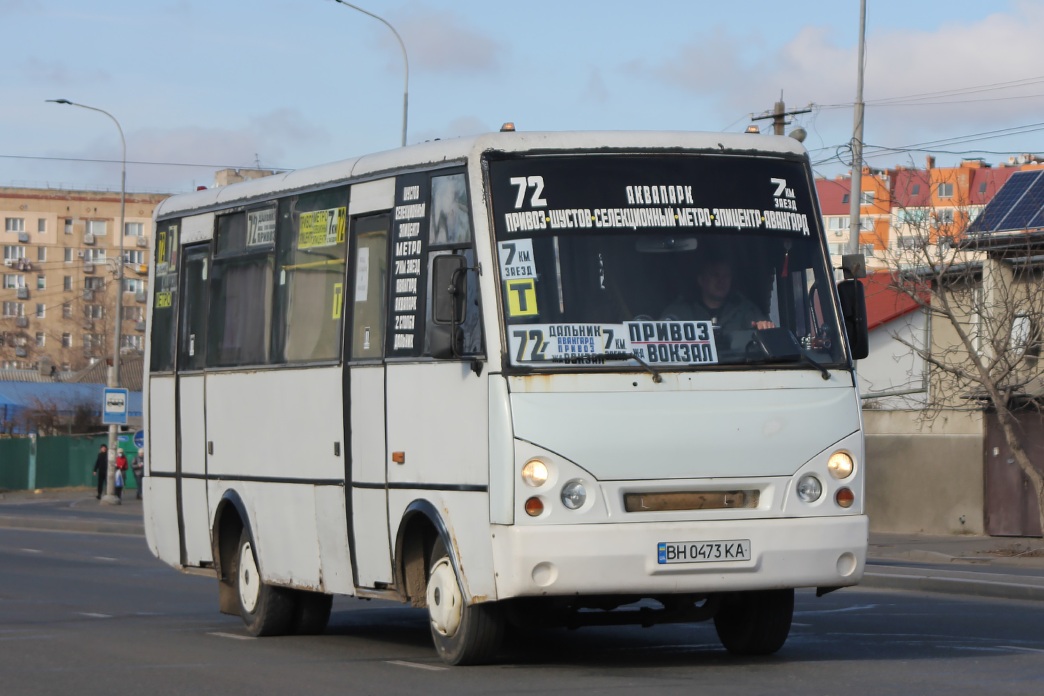 Одесская область, I-VAN A07A-22 № BH 0473 KA Одесская область, I-VAN A07A-22 № BH 0473 KA