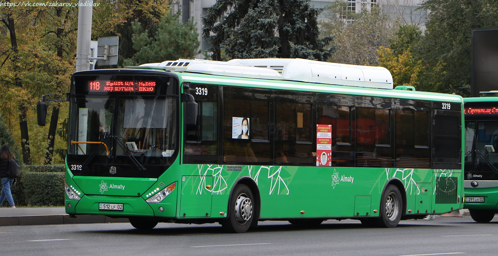 Алматы, Zhong Tong LCK6125HGAN № 3319