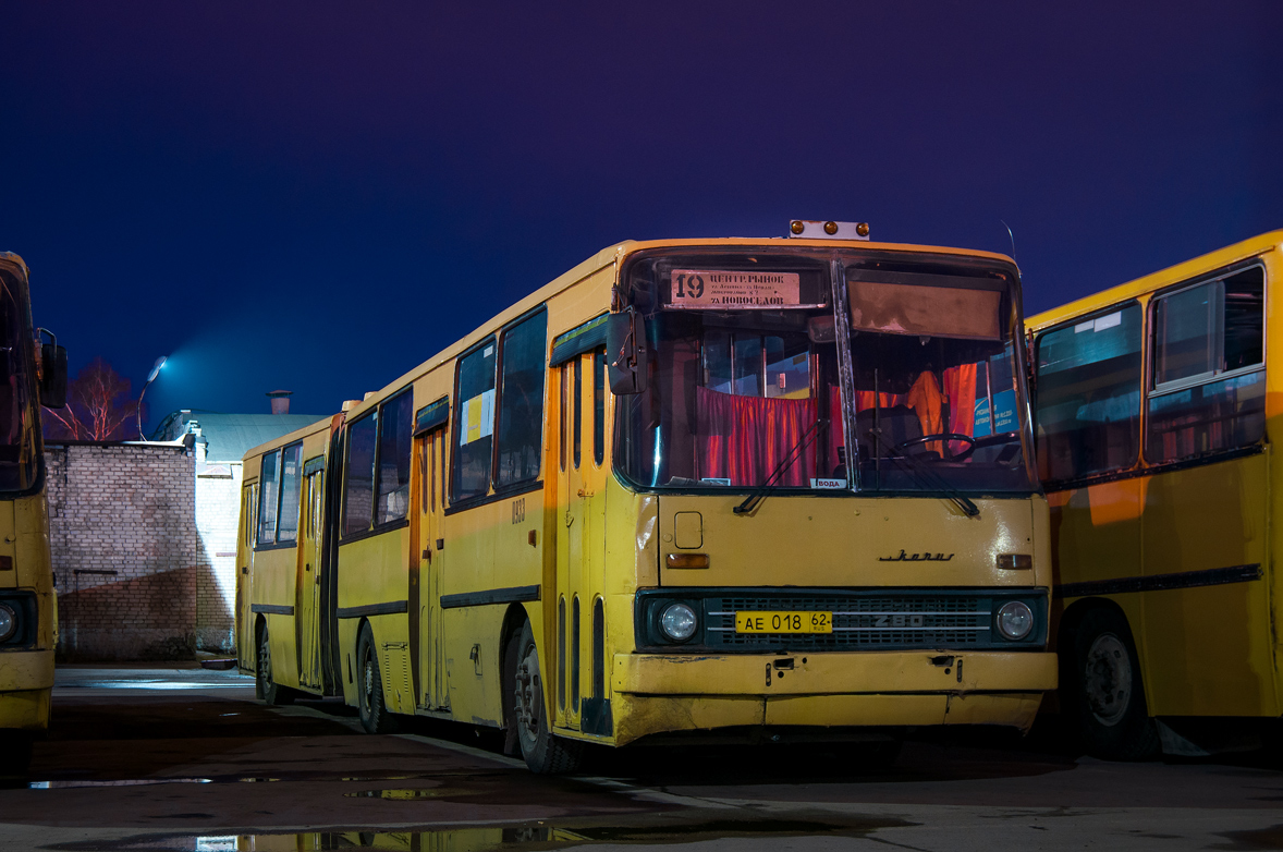 Рязанская область, Ikarus 280.02 № 0933