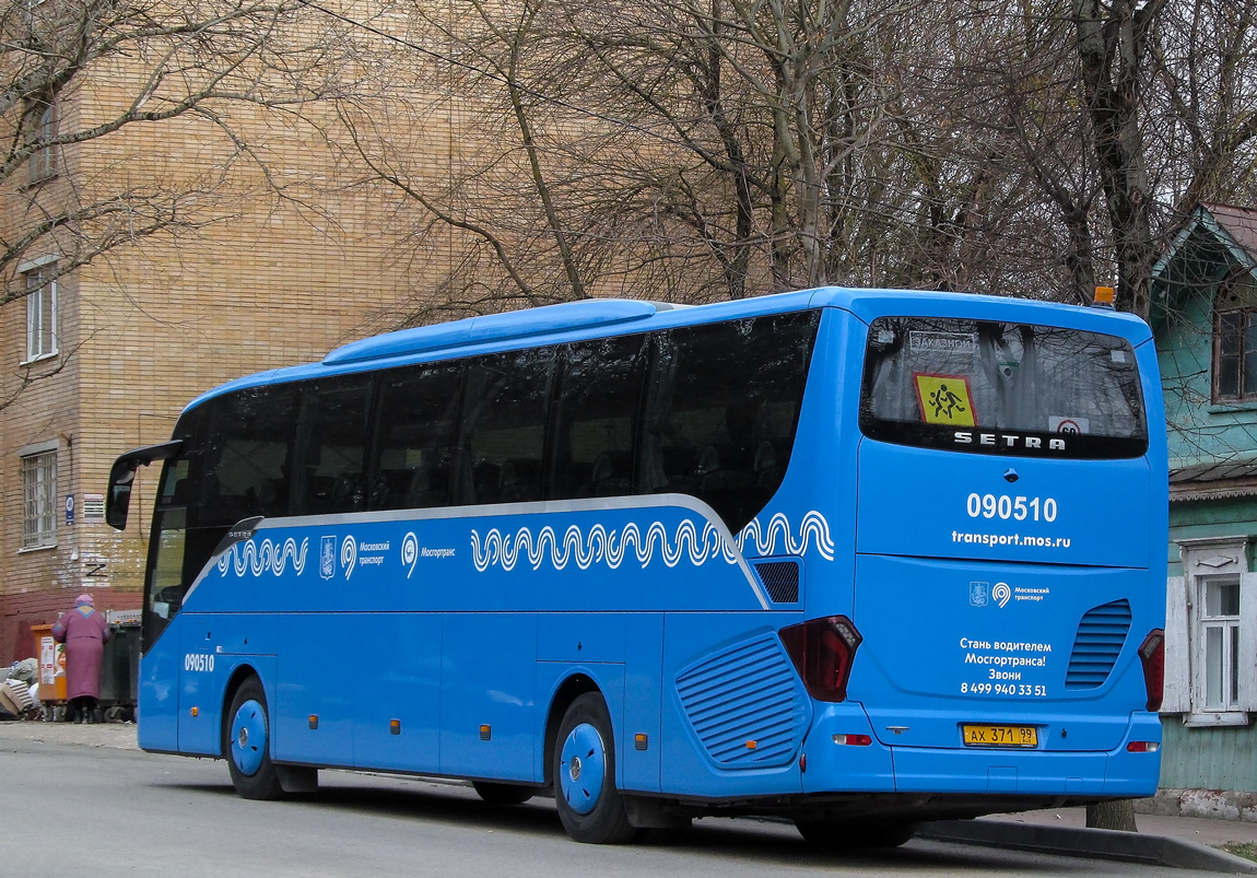 Moscow, Setra S515HD # 090510
