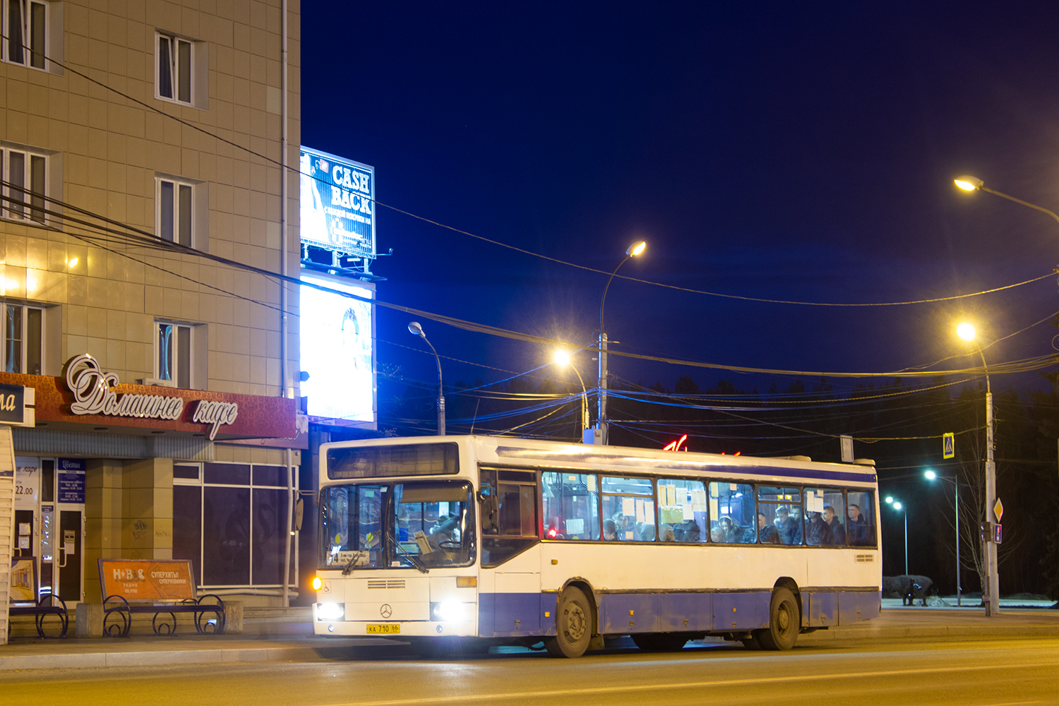 Sverdlovsk region, Mercedes-Benz O405N # КА 710 66
