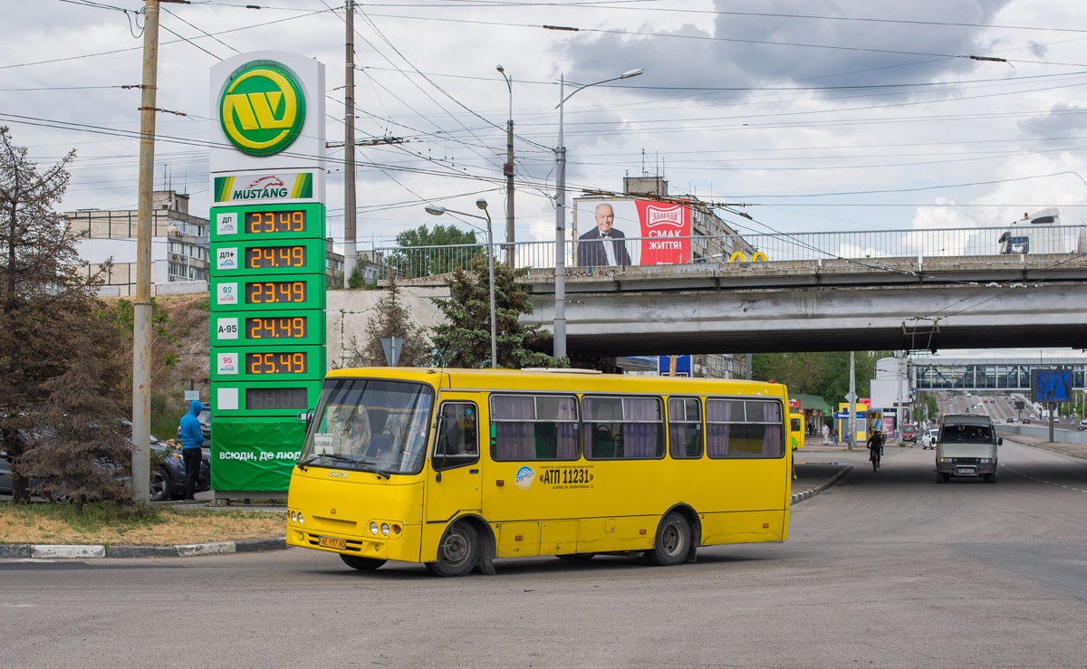 Днепропетровская область, Ataman A092H4 № AE 1157 AB