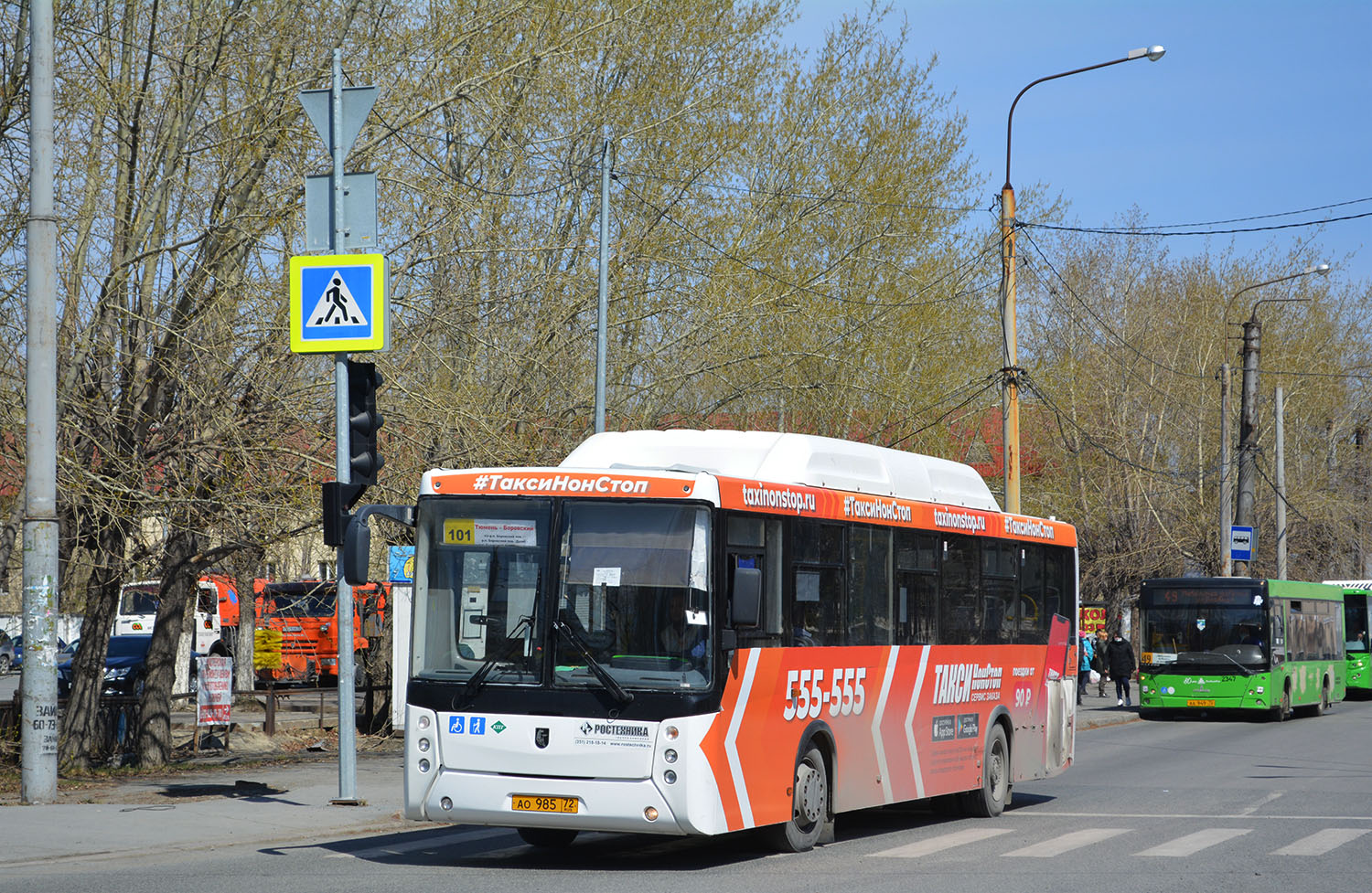 Тюменская область, НефАЗ-5299-30-51 № АО 985 72