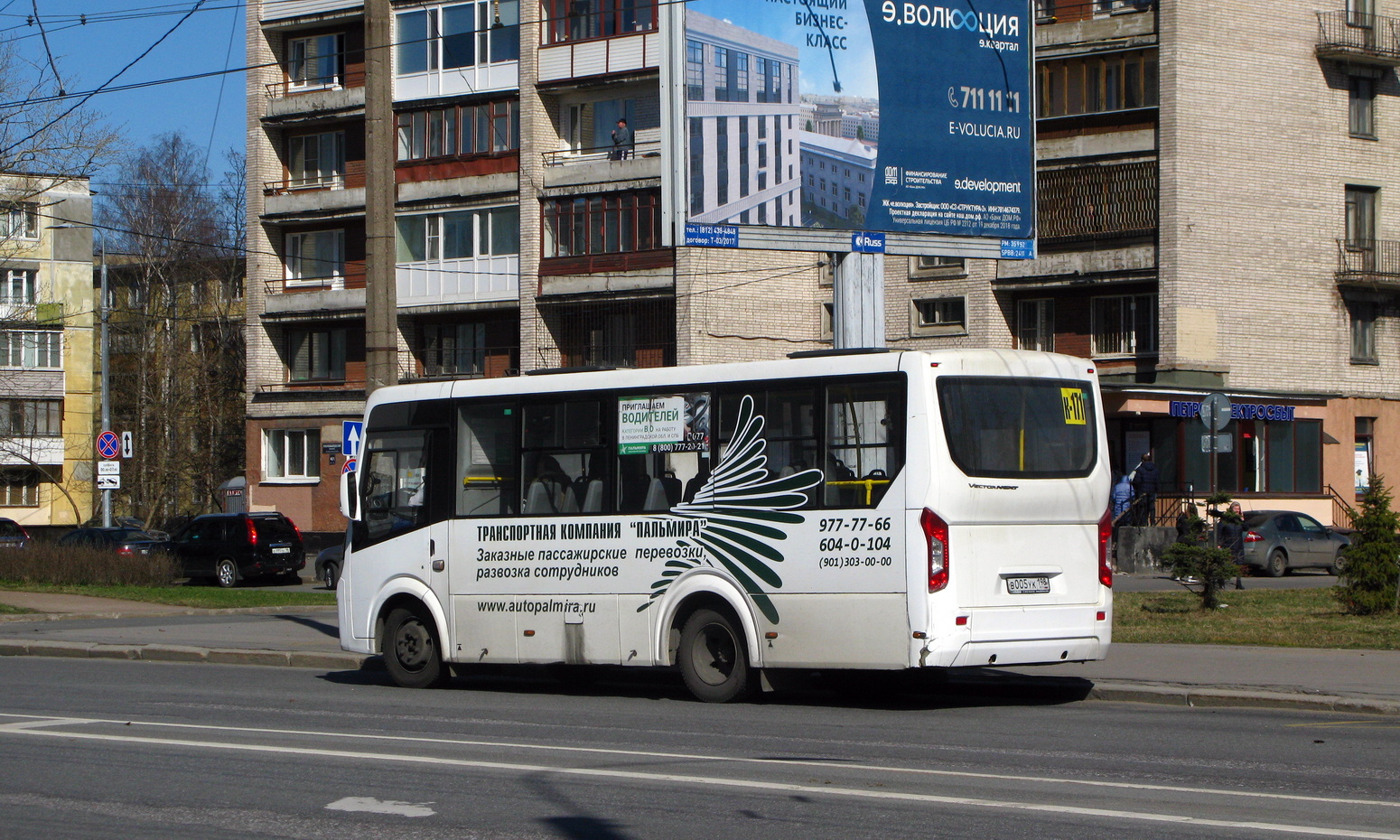 Санкт-Петербург, ПАЗ-320435-04 "Vector Next" № В 005 УК 198