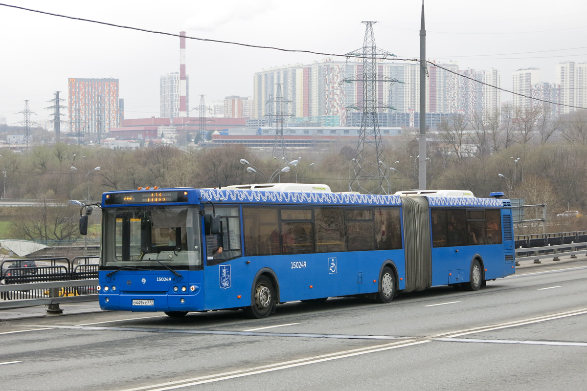 Москва, ЛиАЗ-6213.22 № 150249