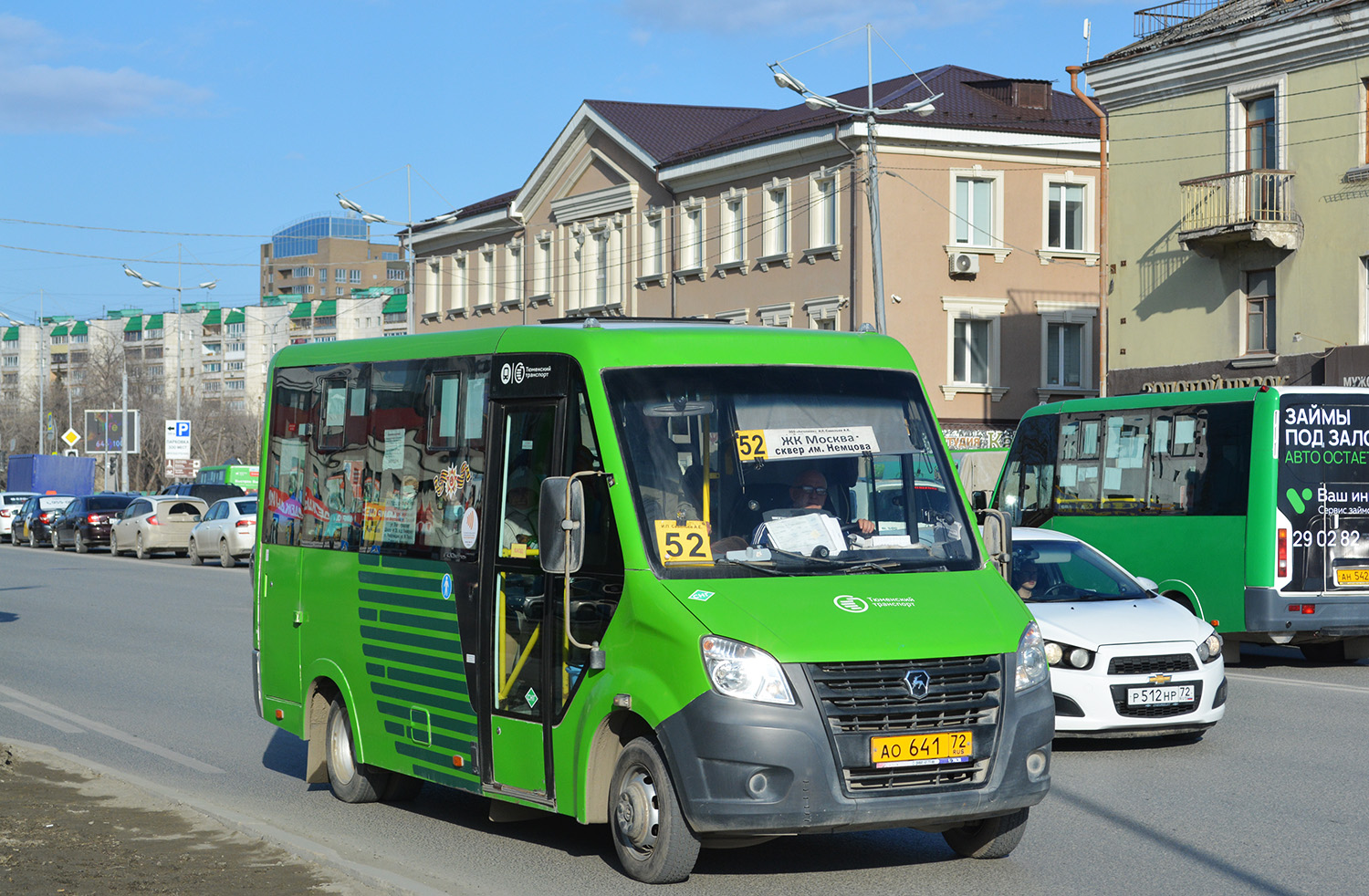 Тюменская область, ГАЗ-A64R45 Next № АО 641 72