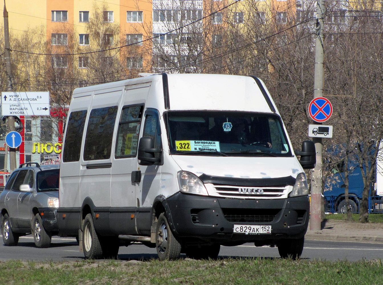 Obwód niżnonowogrodzki, Sofia (IVECO Daily 50C15V) Nr С 829 АК 152