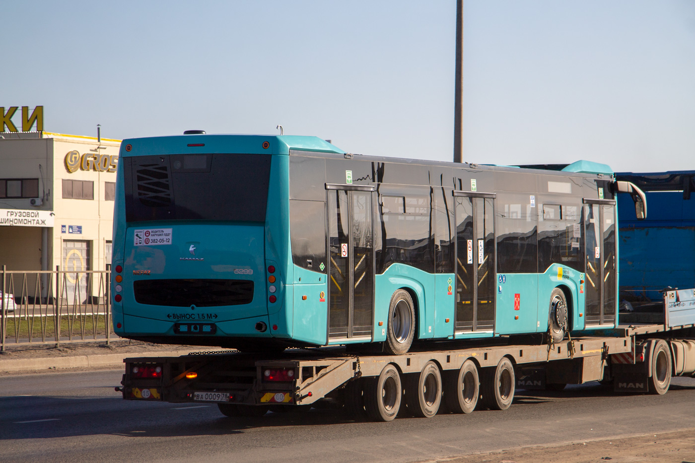 Tatarstan — Miscellaneous photos; Saint Petersburg — New buses