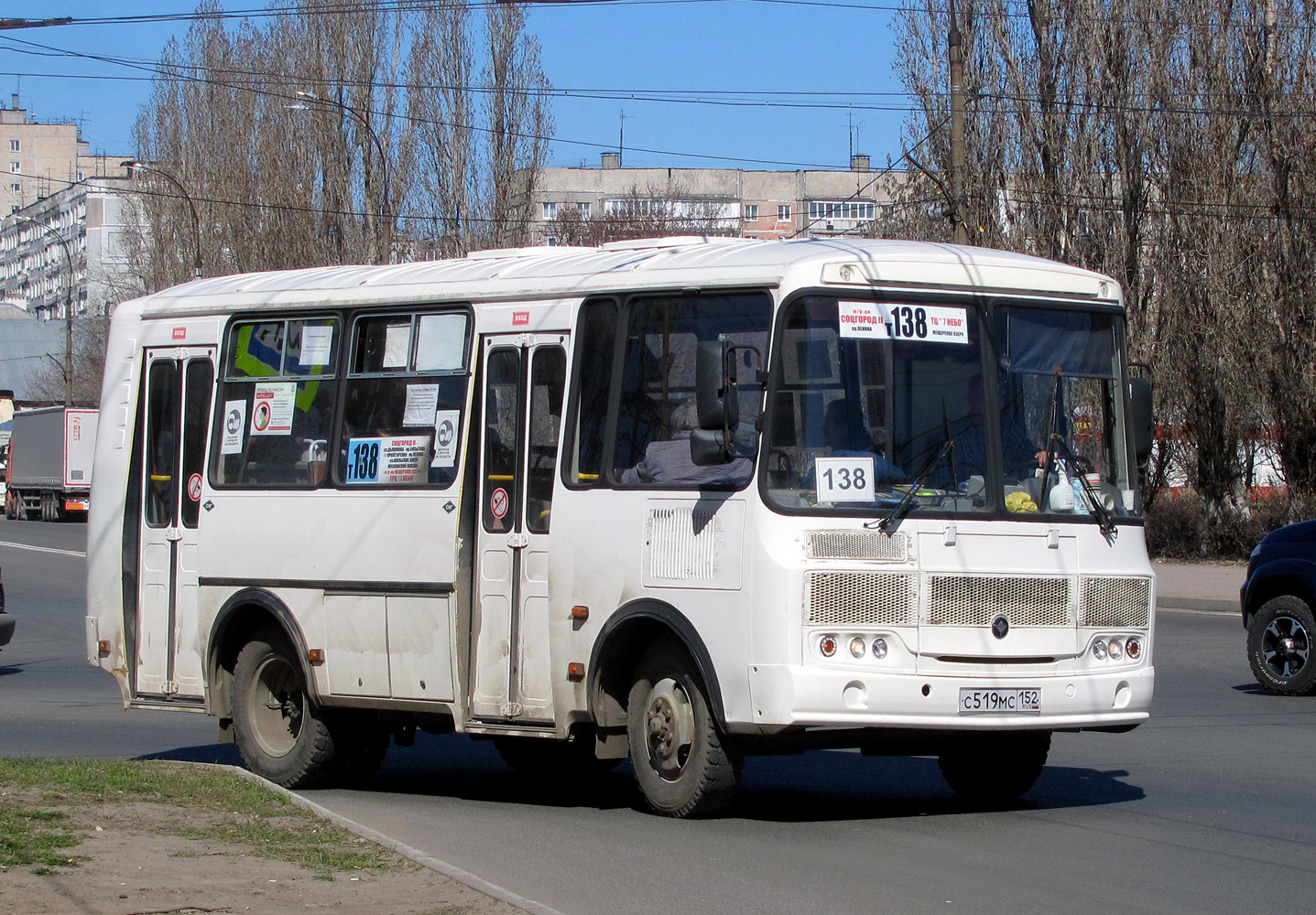 Нижегородская область, ПАЗ-32054 № С 519 МС 152