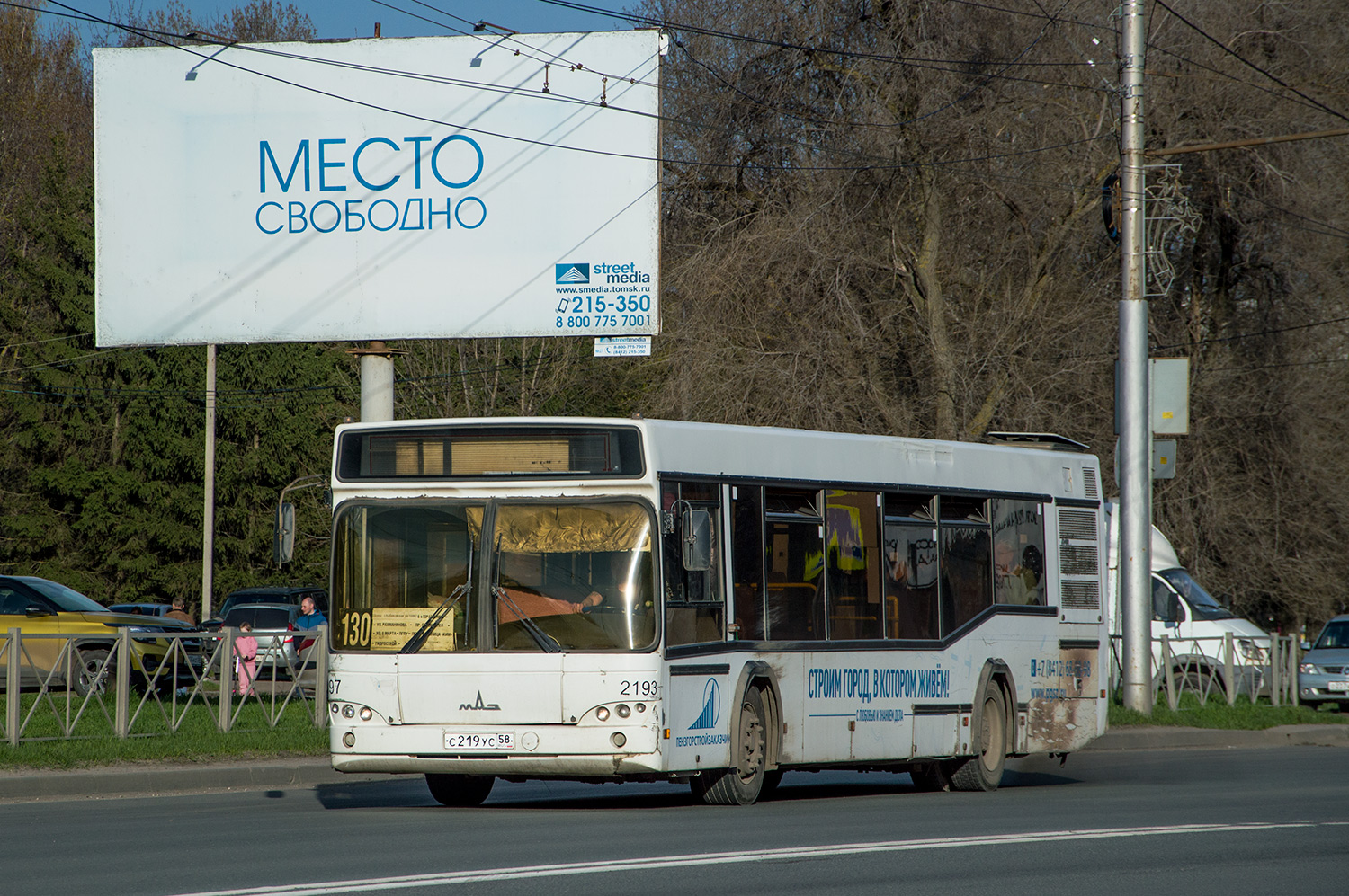 Пензенская область, МАЗ-103.465 № С 219 УС 58