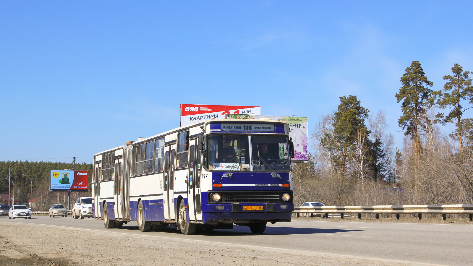 Свердловская область, Ikarus 283.10 № 927