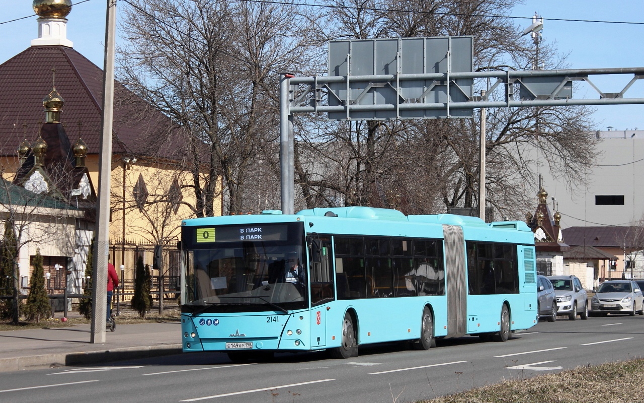 Sankt Petersburg, MAZ-216.066 Nr. 2141