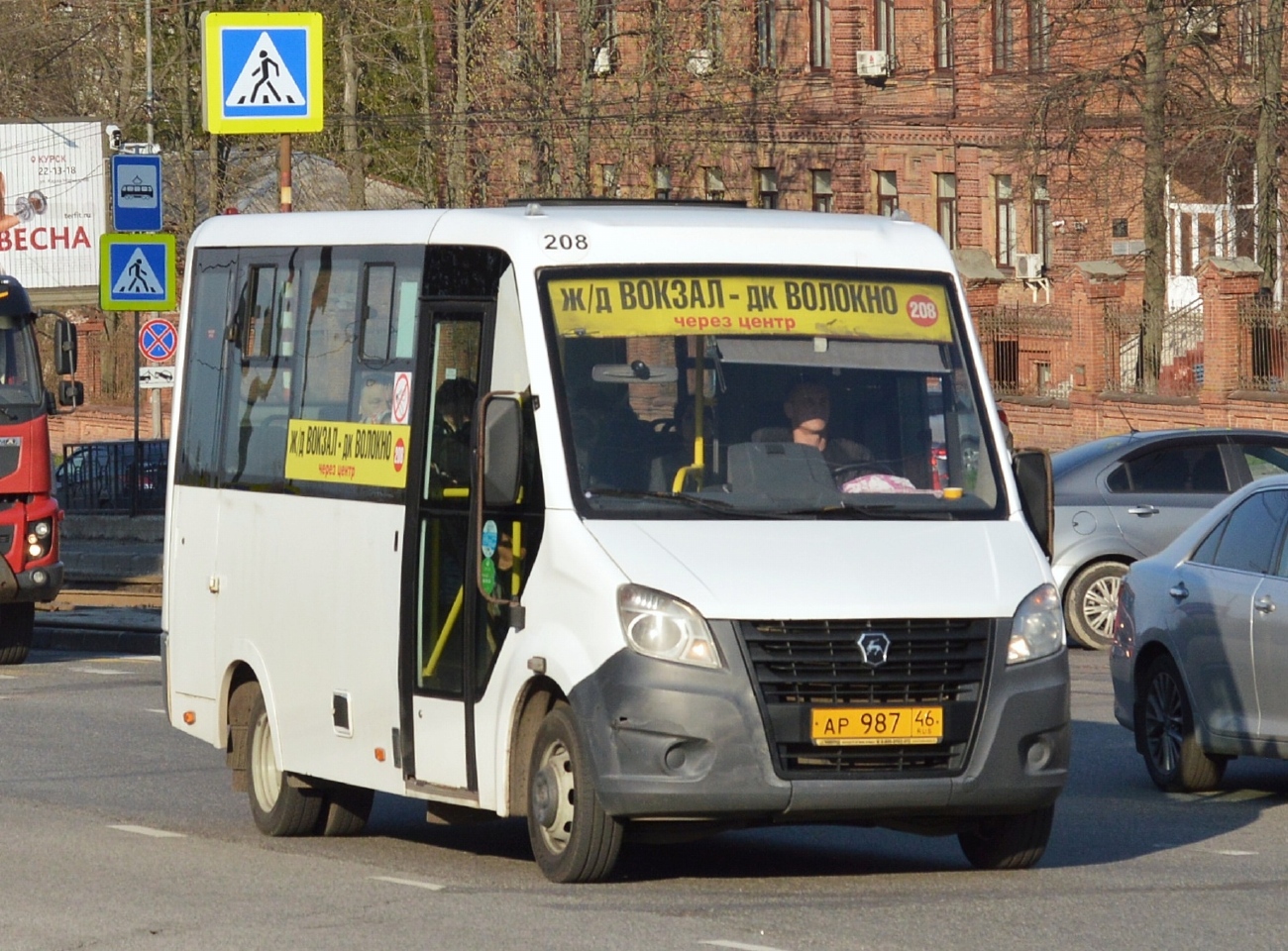 Курская область, ГАЗ-A63R45 Next № АР 987 46