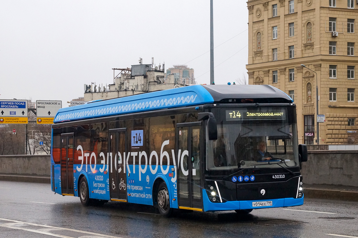 Москва, ЛиАЗ-6274 № 430310