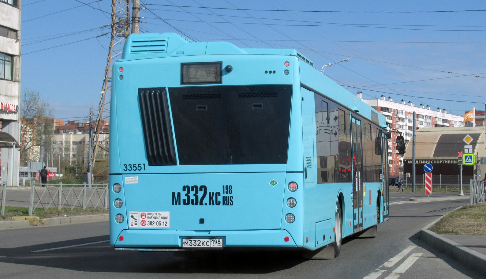 Санкт-Петербург, МАЗ-203.C45 № 33551