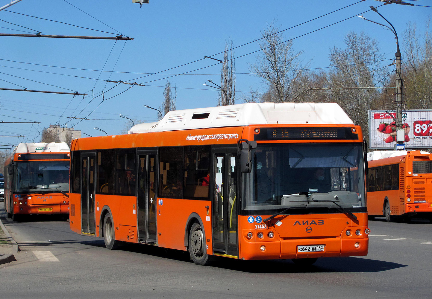 Нижегородская область, ЛиАЗ-5292.67 (CNG) № 21453