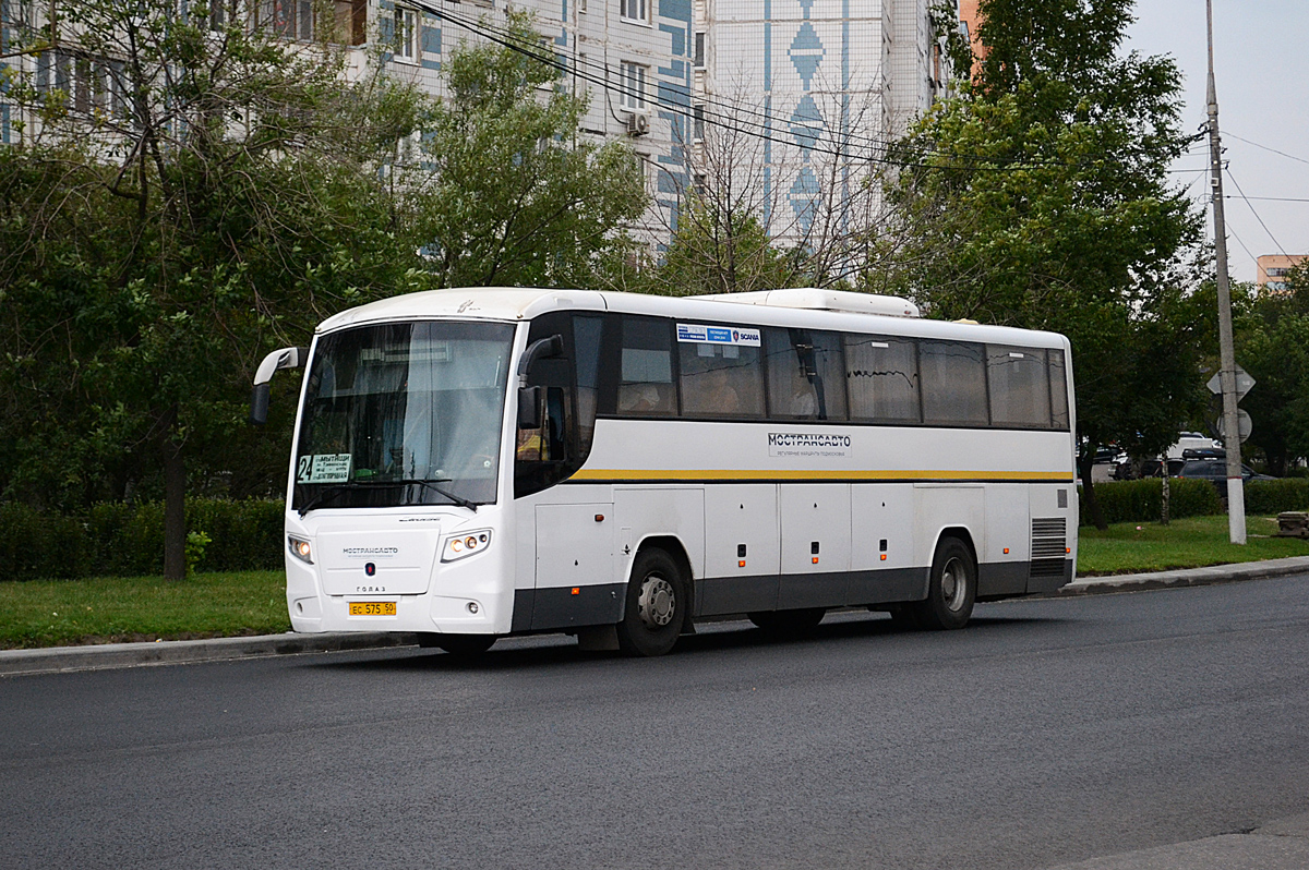 Московская область, ГолАЗ-529115-1x № ЕС 575 50