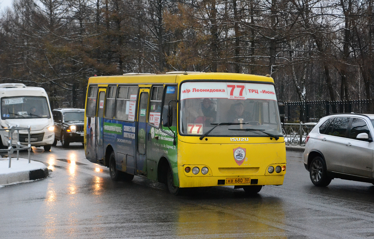 Московская область, Ataman A09206 № КВ 680 50