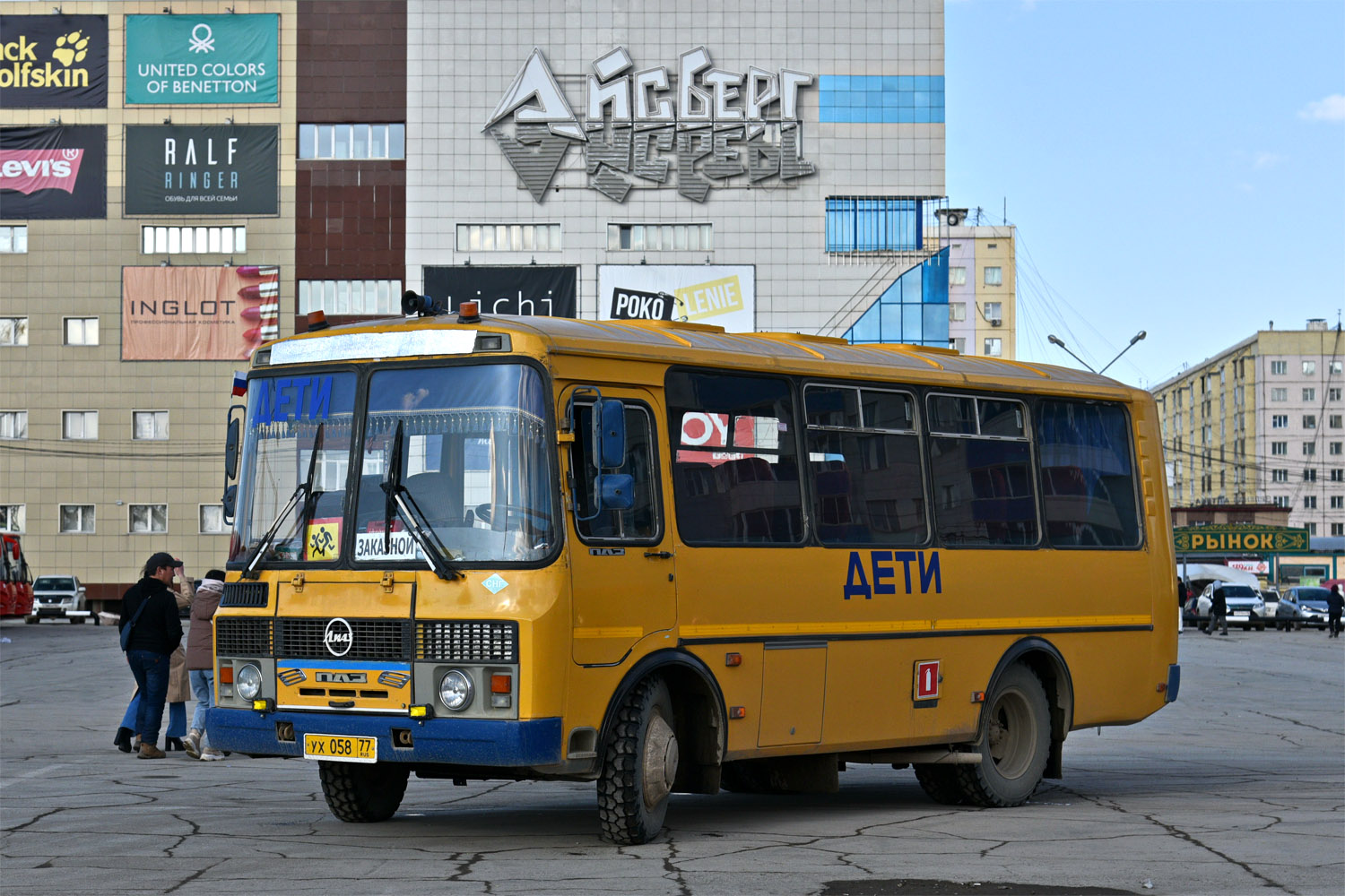 Саха (Якутия), ПАЗ-32053-70 № УХ 058 77 Саха (Якутия), ПАЗ-32053-70 № УХ 058 77