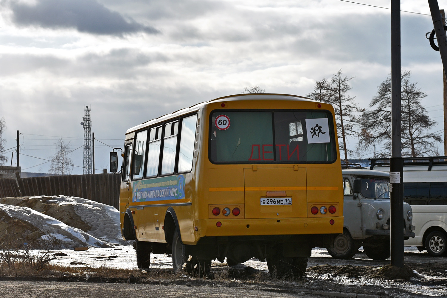 Саха (Якутия), ПАЗ-320608-110-70 № В 296 МЕ 14 Саха (Якутия), ПАЗ-320608-110-70 № В 296 МЕ 14