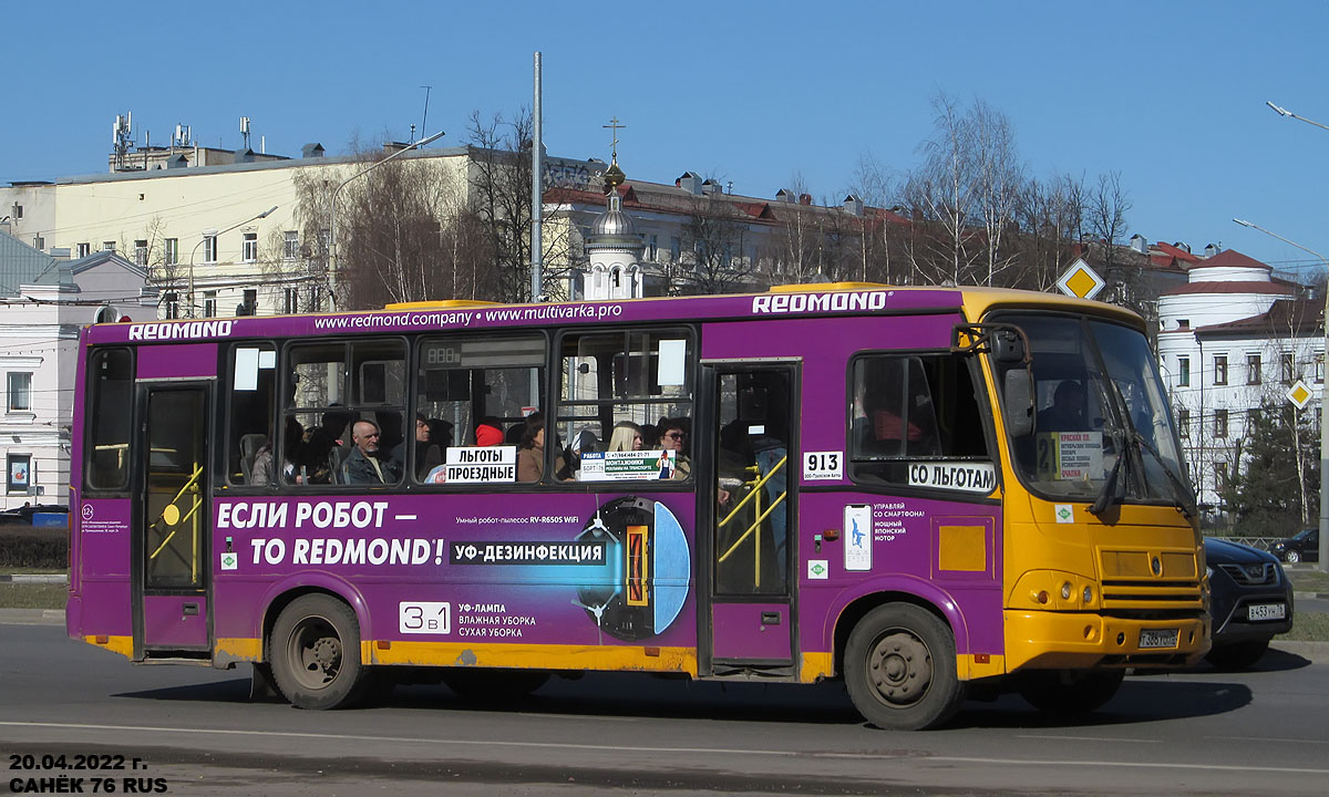 Ярославская область, ПАЗ-320412-10 № 913