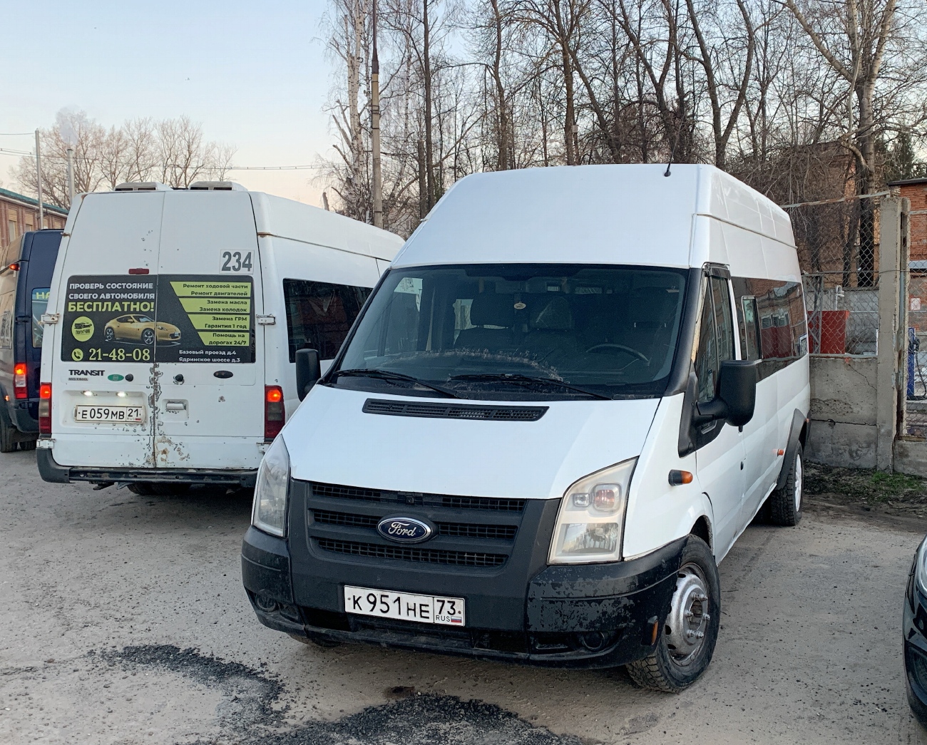 Чувашия, Имя-М-3006 (Z9S) (Ford Transit) № К 951 НЕ 73