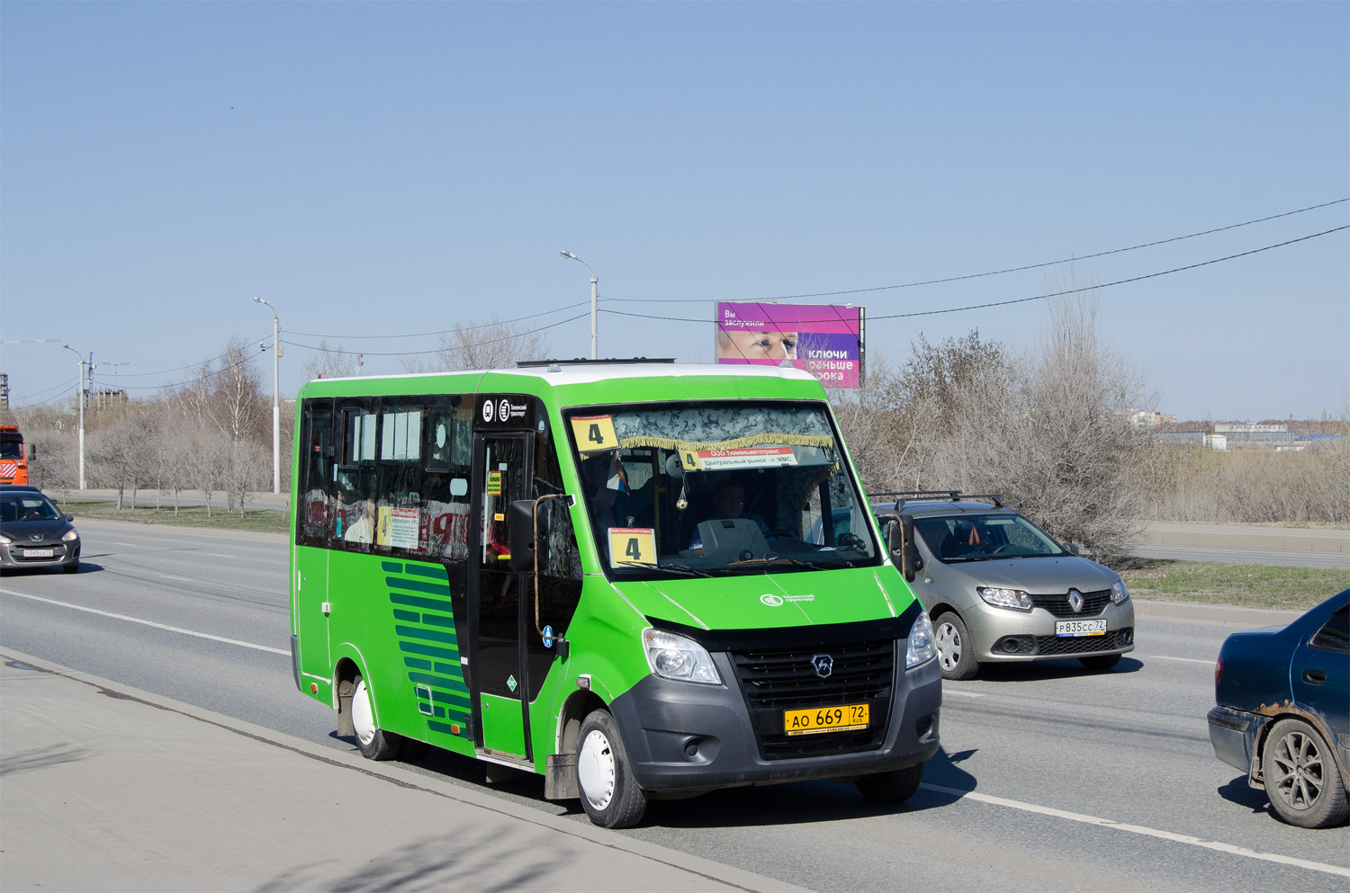 Тюменская область, ГАЗ-A64R45 Next № АО 669 72