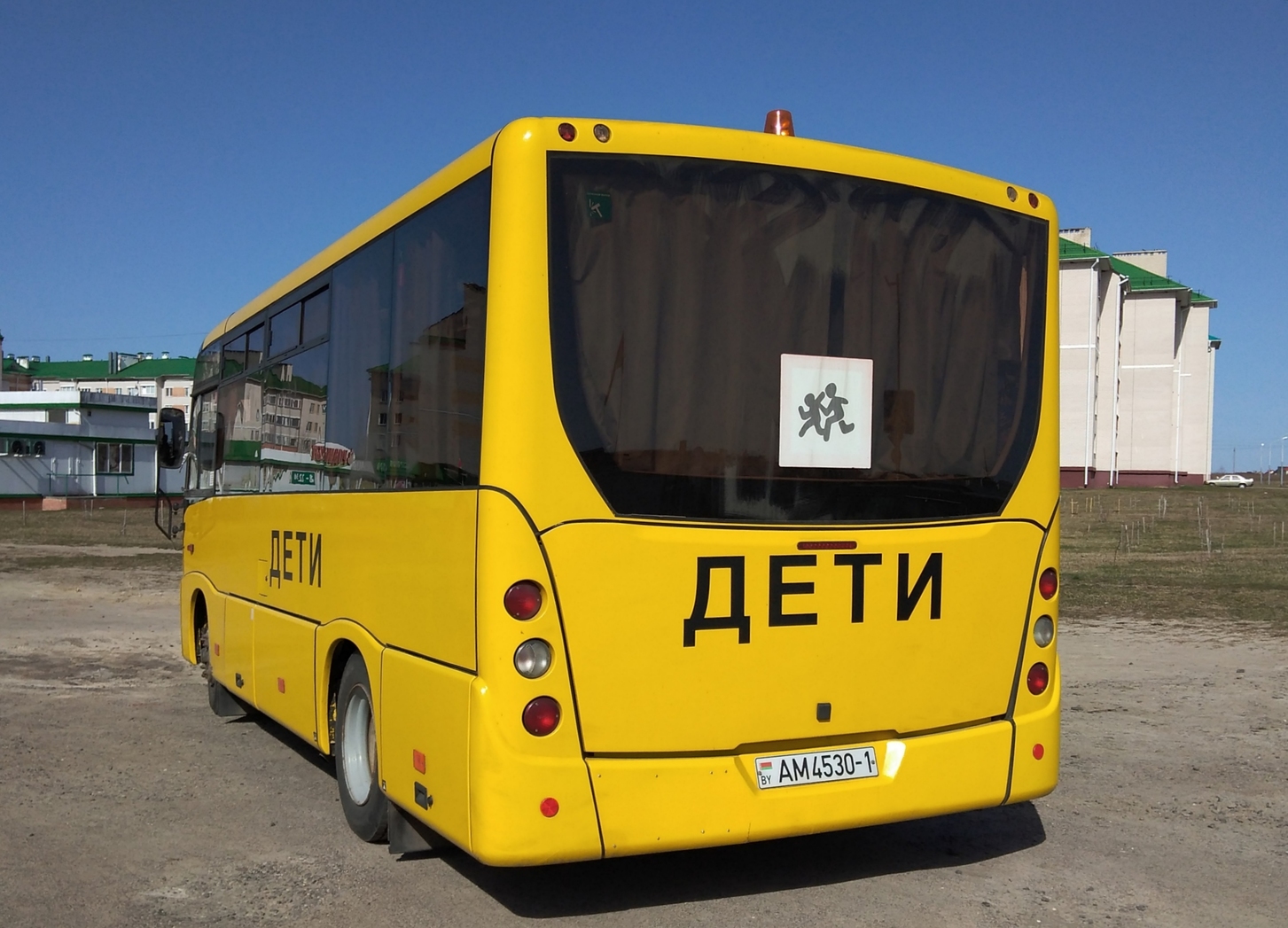 Брестская область, МАЗ-241.S30 № АМ 4530-1