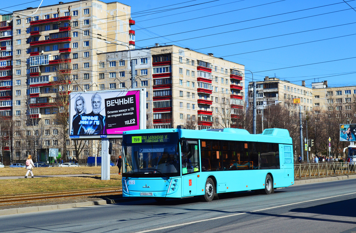 Saint Petersburg, MAZ-203.947 # 38107